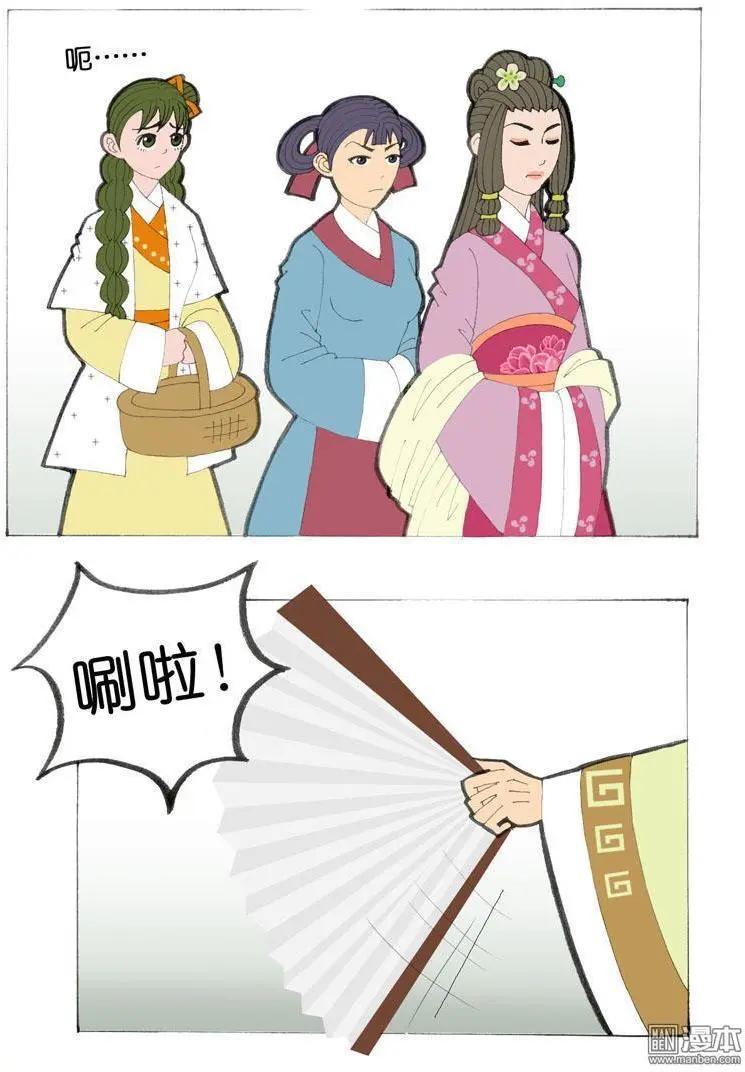 第34回 则鸣-第34话