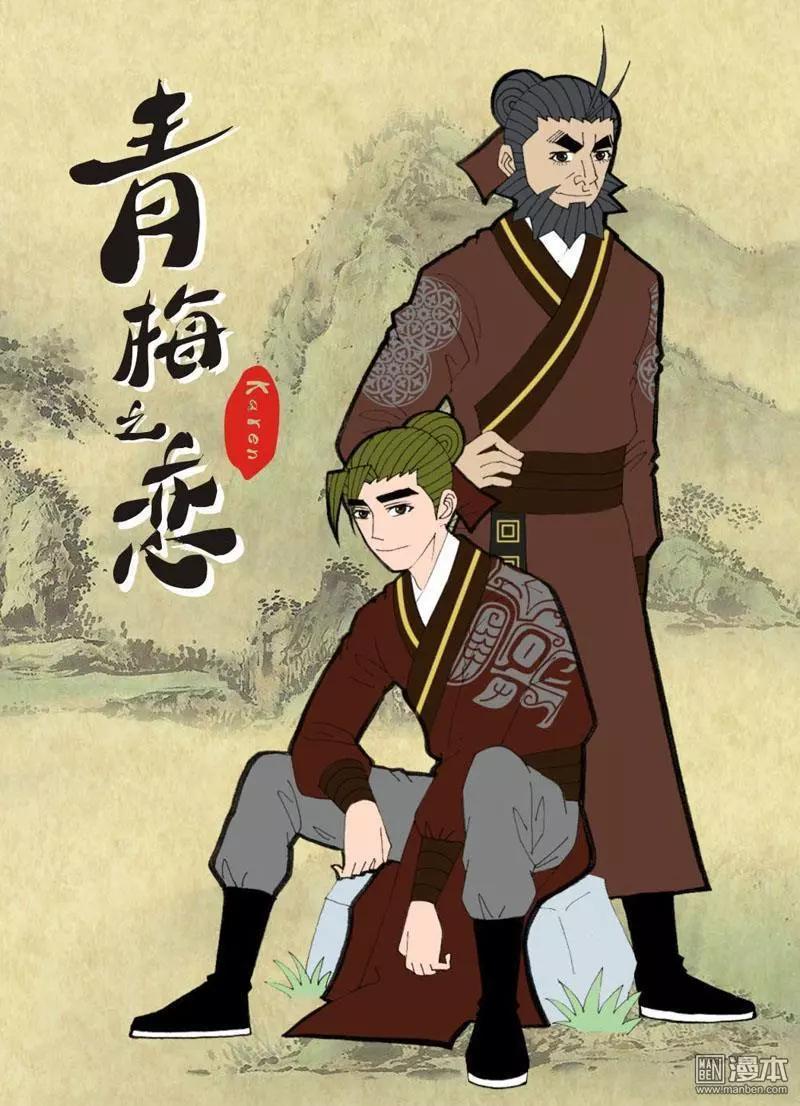 第36回 决定-第36话