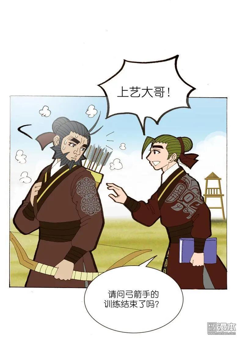 第36回 决定-第36话