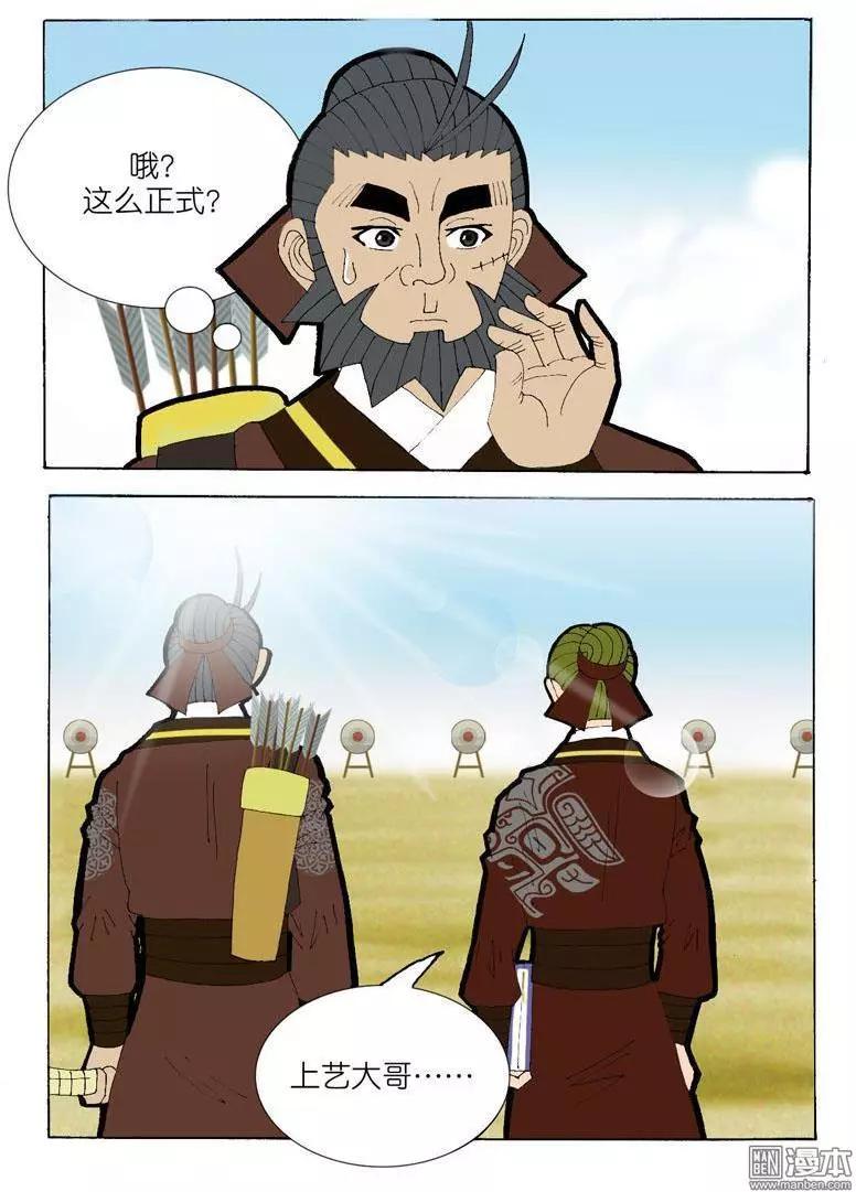 第36回 决定-第36话