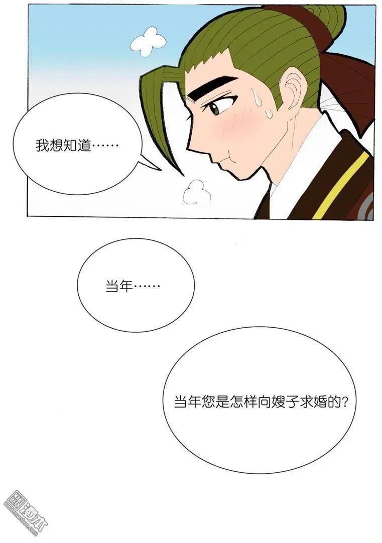 第36回 决定-第36话