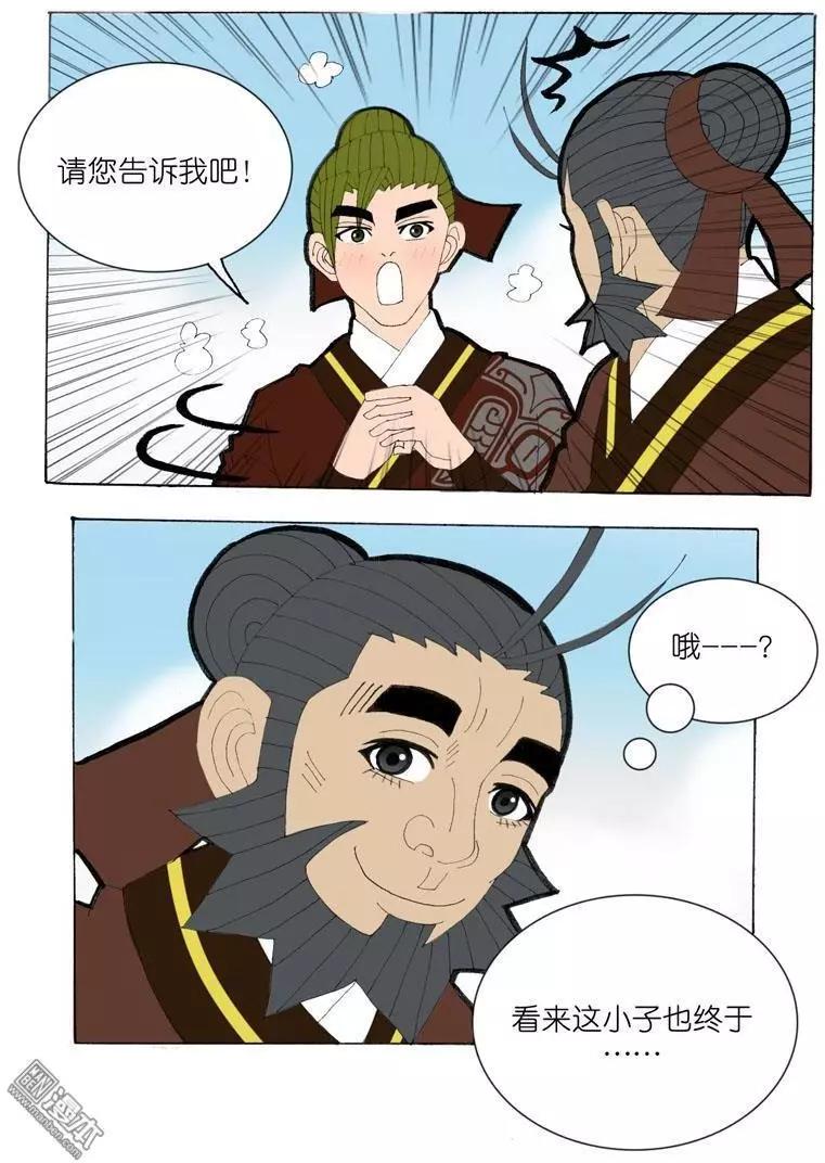 第36回 决定-第36话