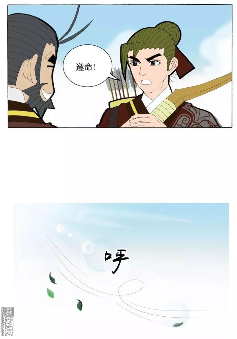 第36回 决定-第36话