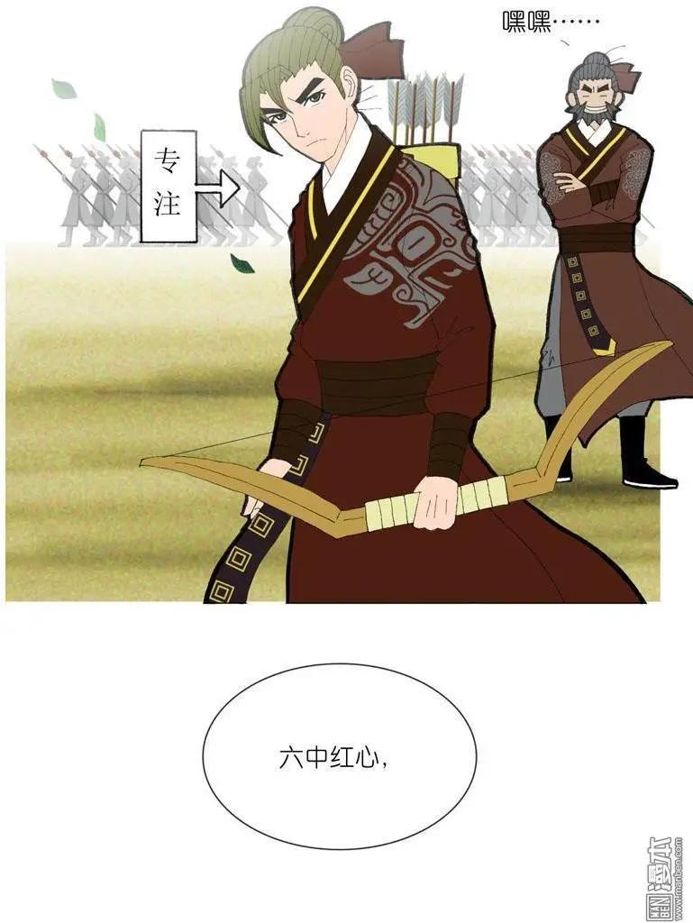 第36回 决定-第36话