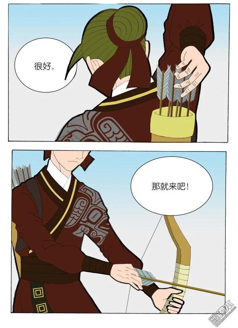 第36回 决定-第36话