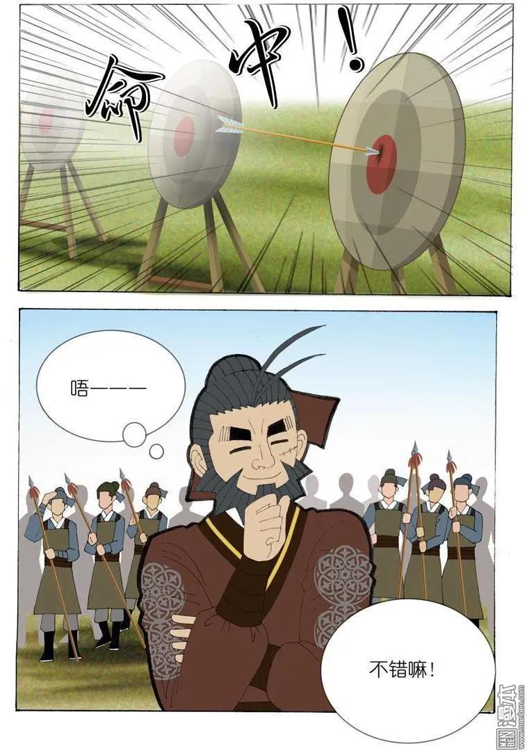 第36回 决定-第36话