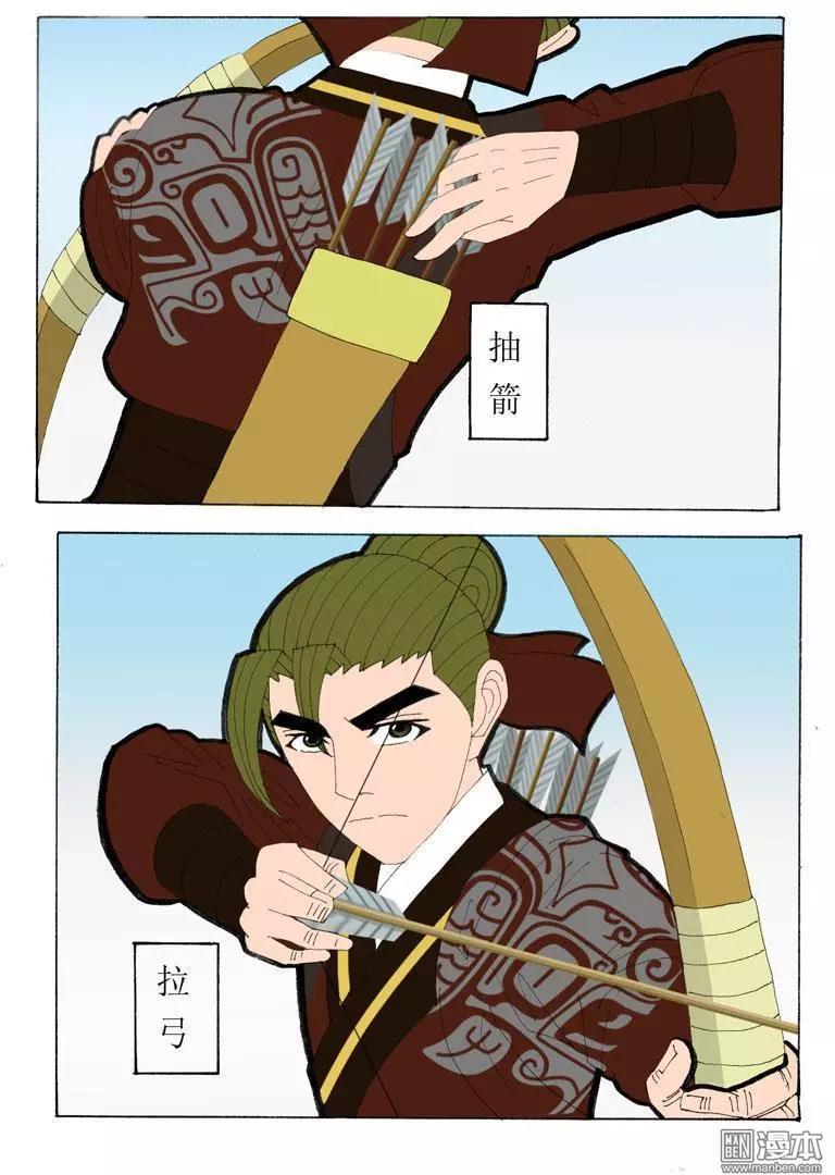 第36回 决定-第36话