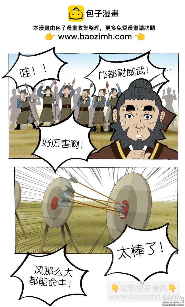 第36回 决定-第36话