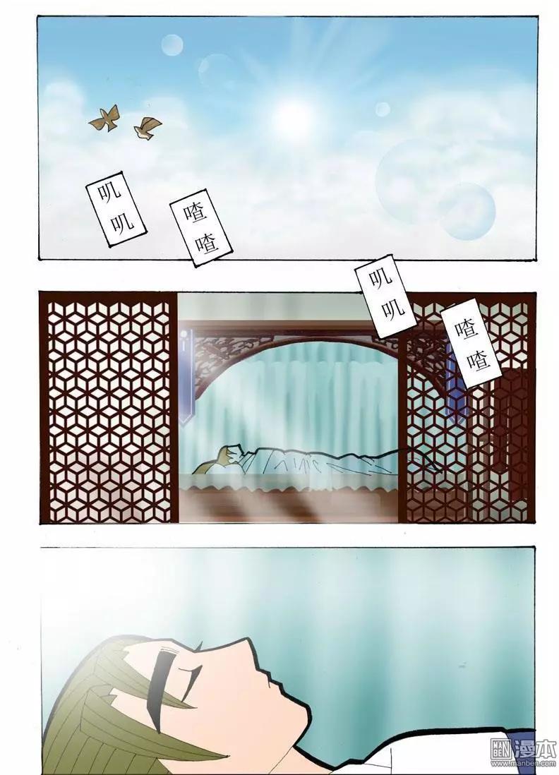 第36回 决定-第36话