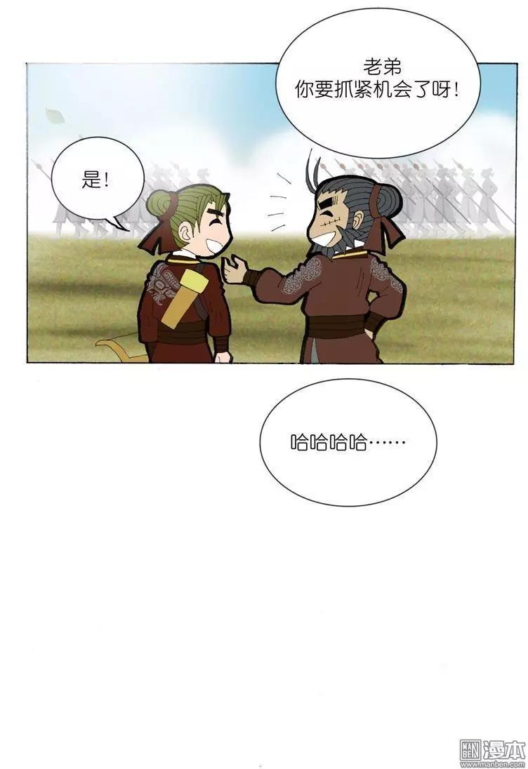 第36回 决定-第36话