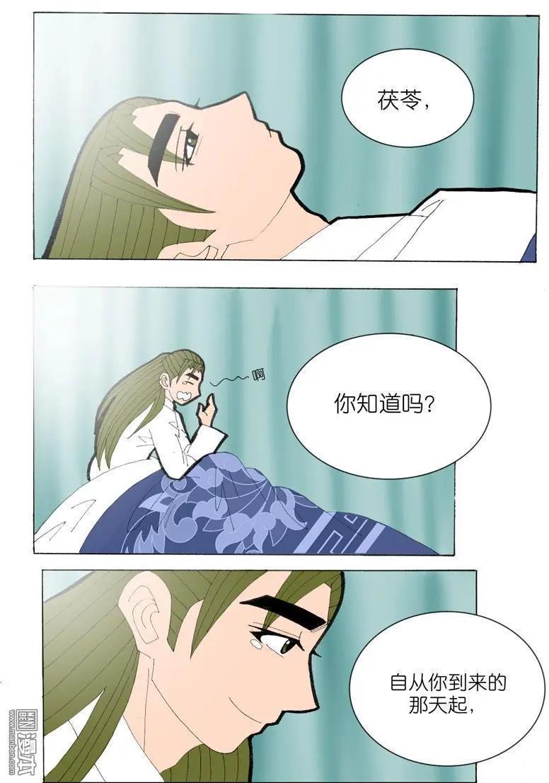 第36回 决定-第36话