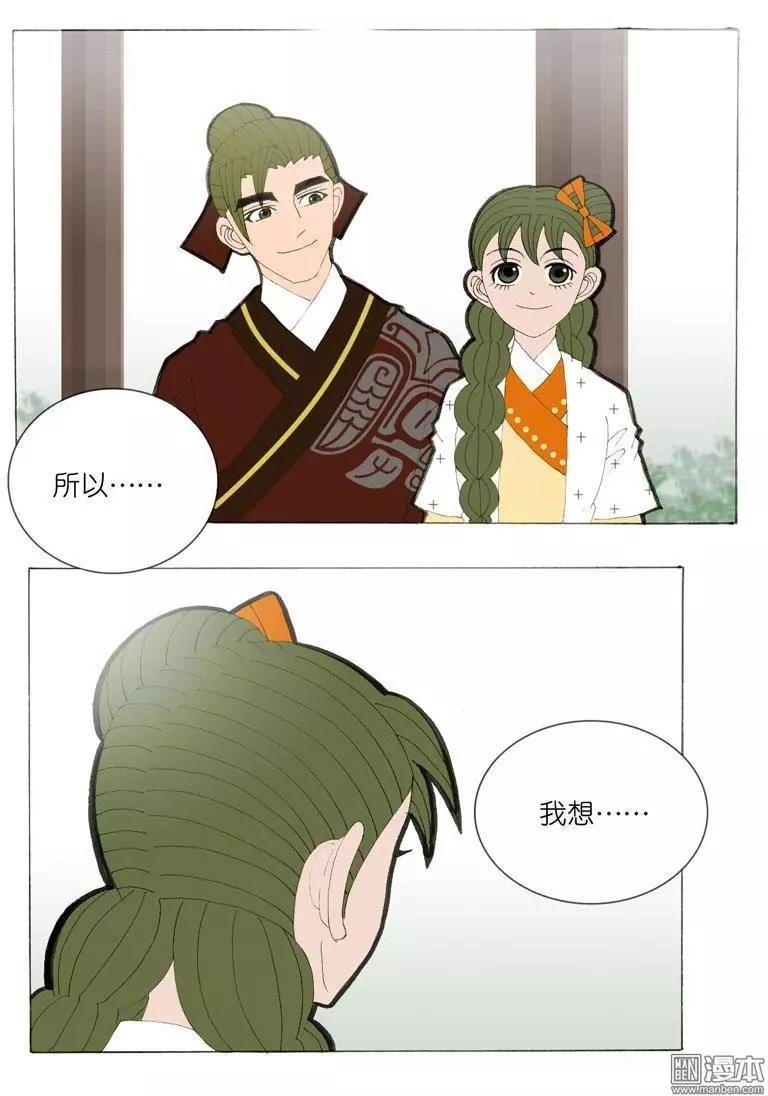 第36回 决定-第36话