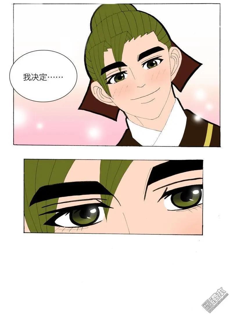 第36回 决定-第36话