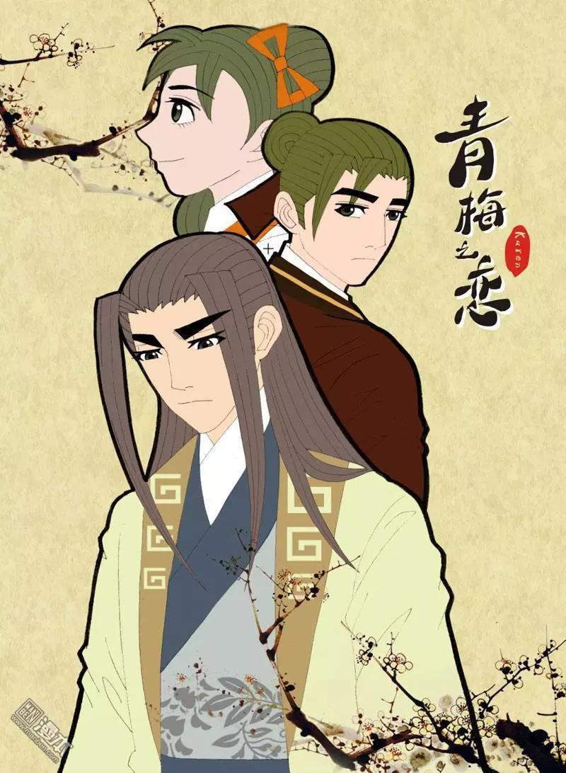 第38回 原来-第38话