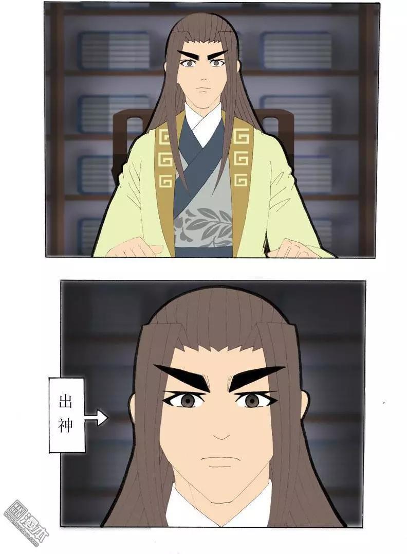 第38回 原来-第38话