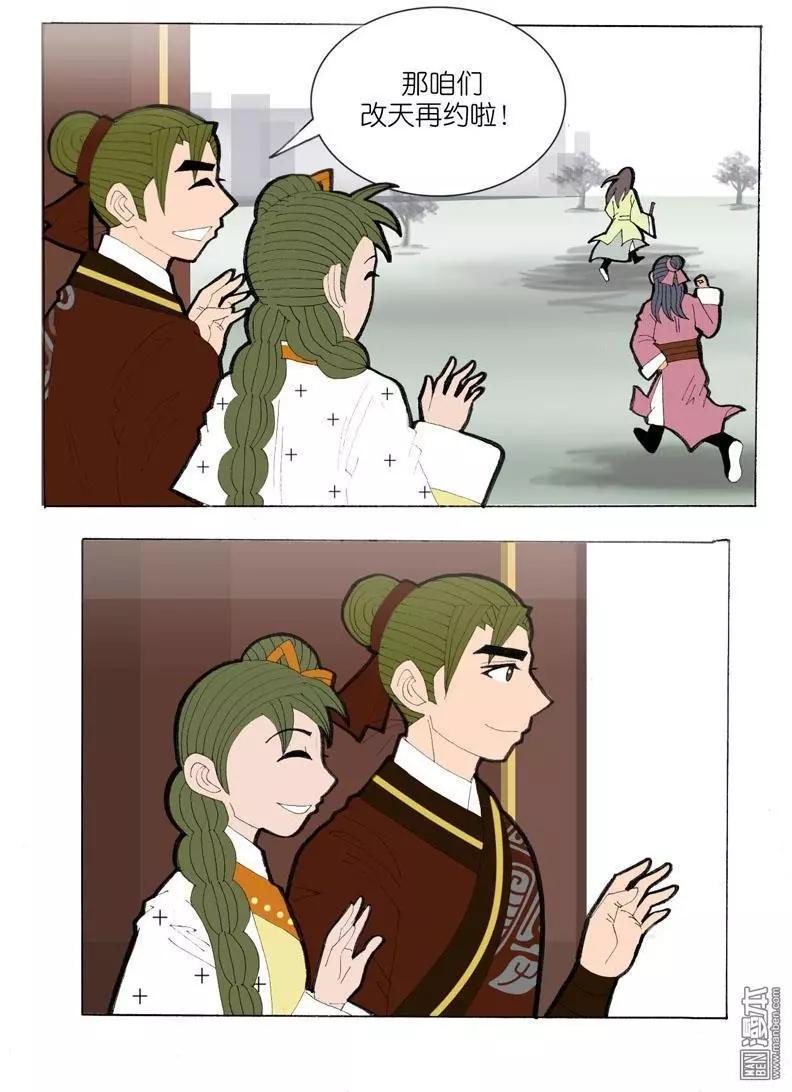 第38回 原来-第38话