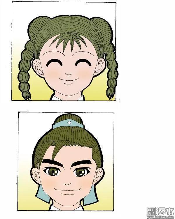 第4回 书房-第4话