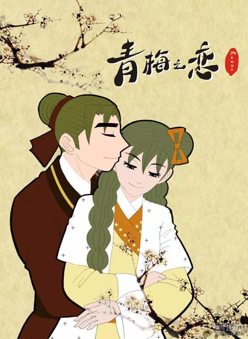 第40回 答应-第40话