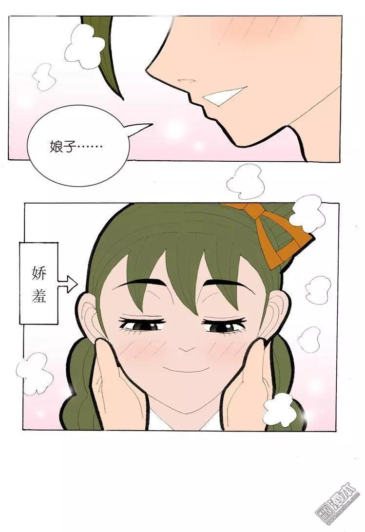 第40回 答应-第40话