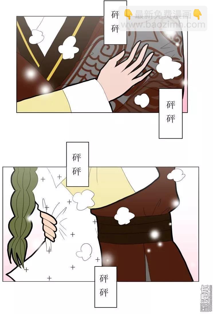 第40回 答应-第40话