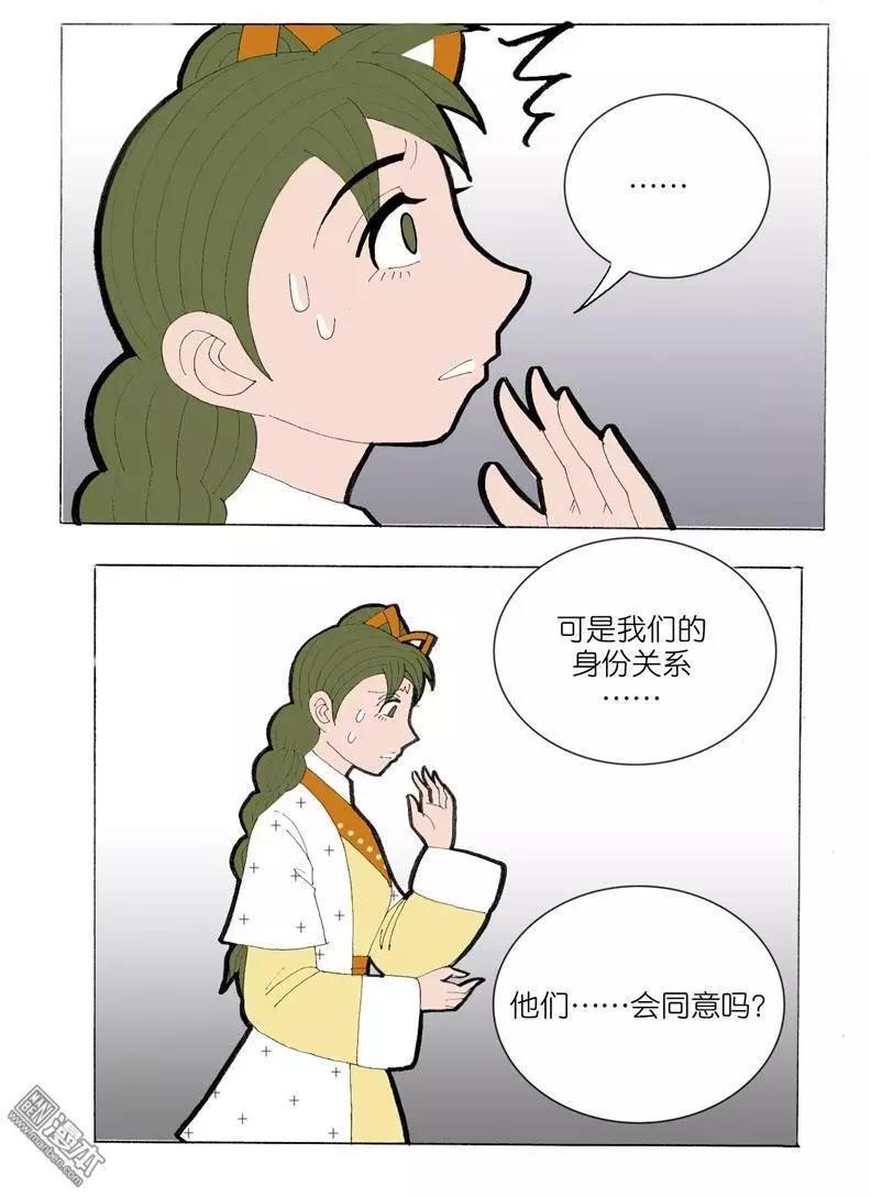 第40回 答应-第40话