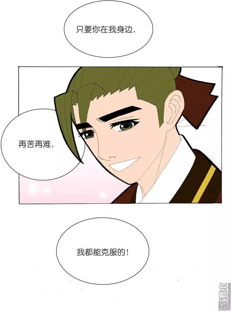 第40回 答应-第40话