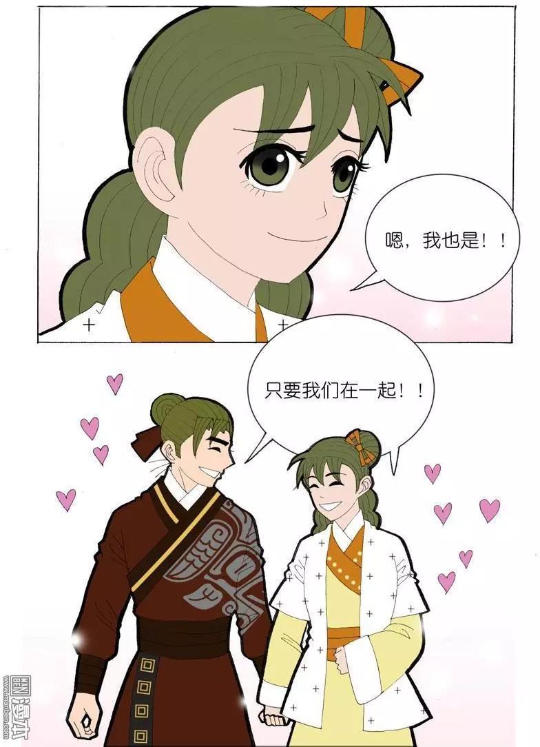 第40回 答应-第40话