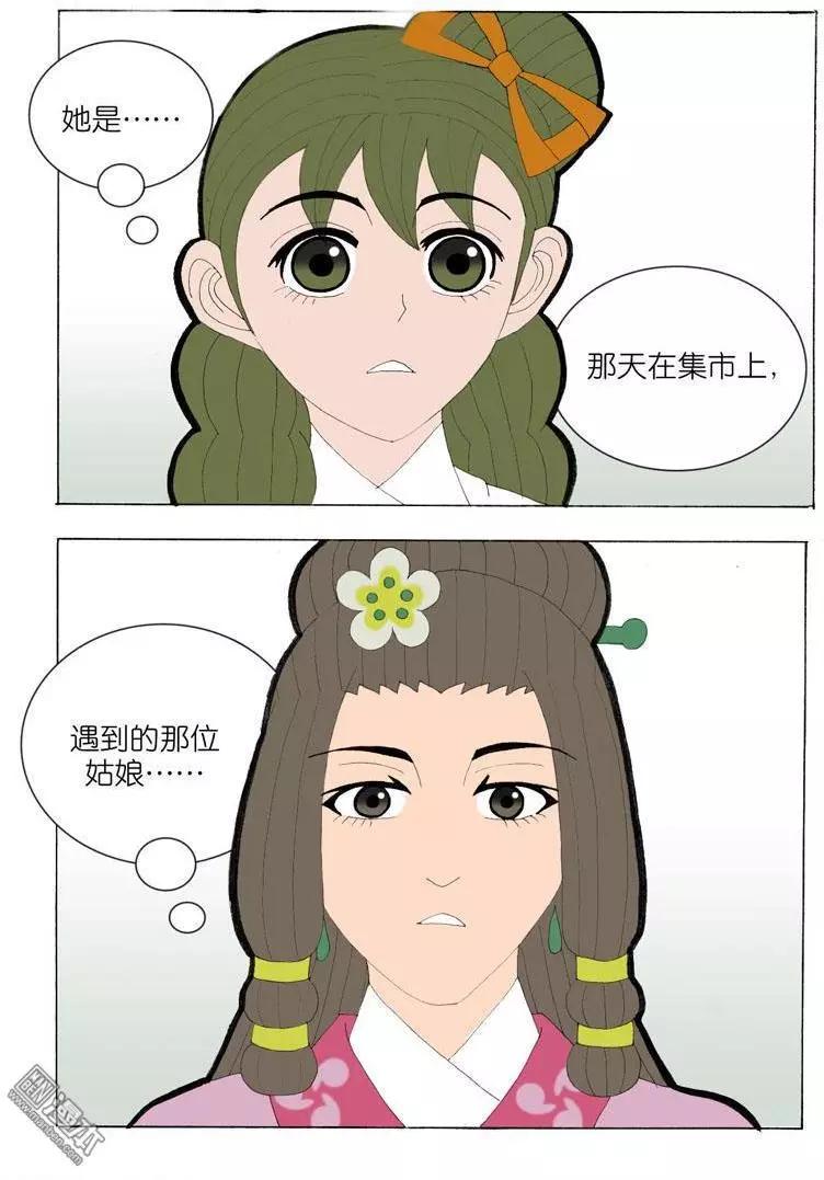 第40回 答应-第40话