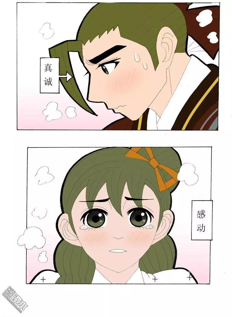 第40回 答应-第40话