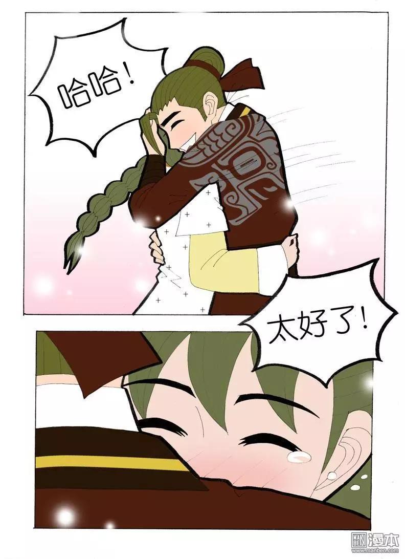 第40回 答应-第40话