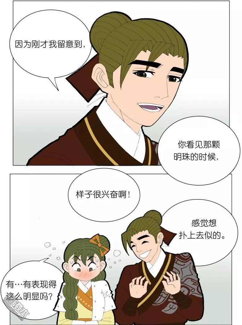 第42回 婉拒-第42话