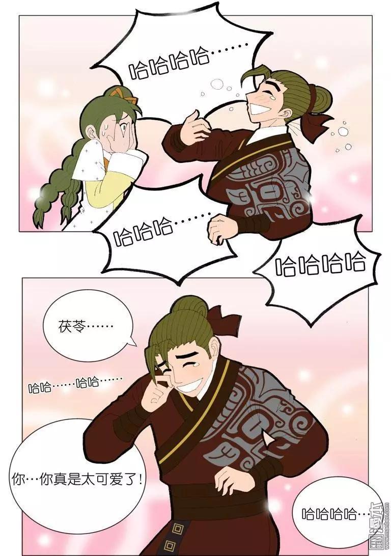 第42回 婉拒-第42话