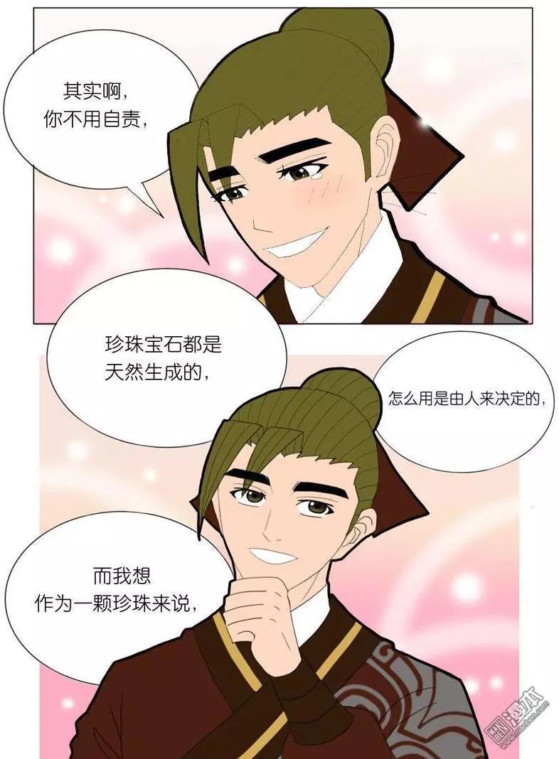 第42回 婉拒-第42话