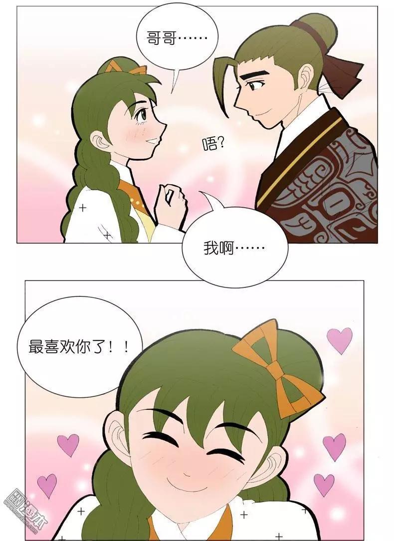 第42回 婉拒-第42话