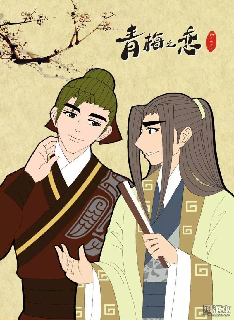 第44回 商量-第44话