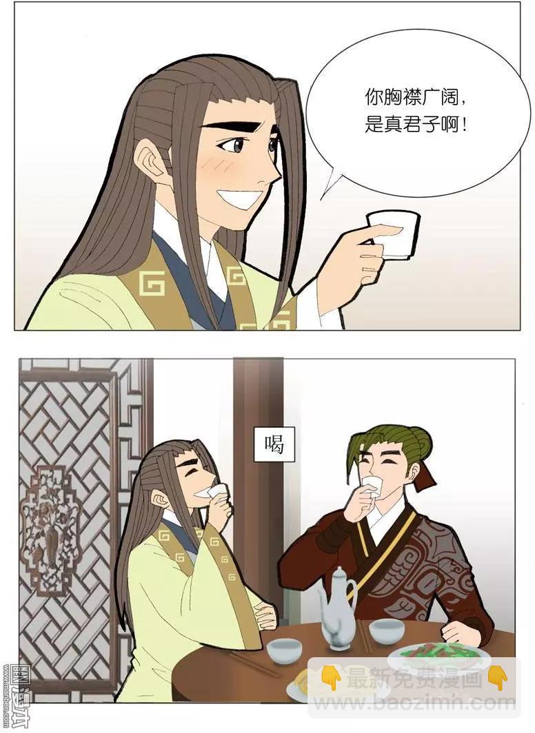 第44回 商量-第44话