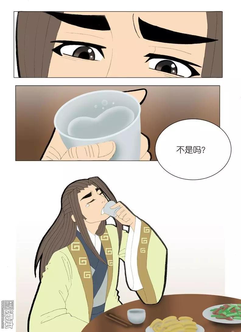 第44回 商量-第44话