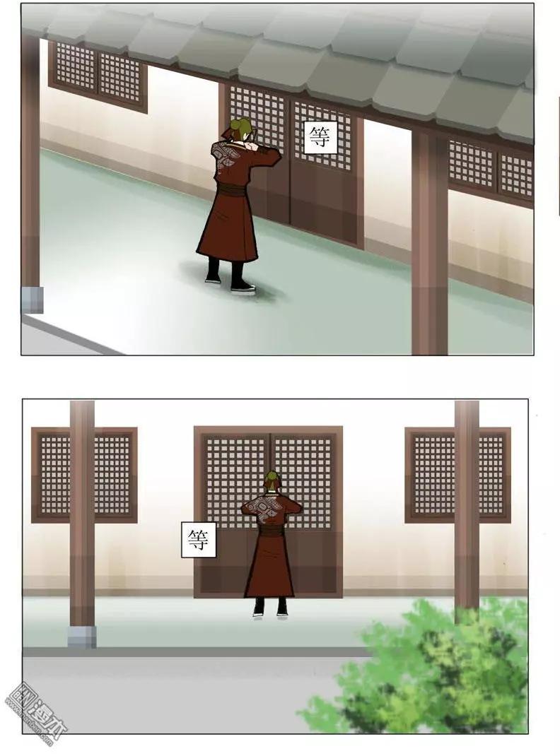 第44回 商量-第44话