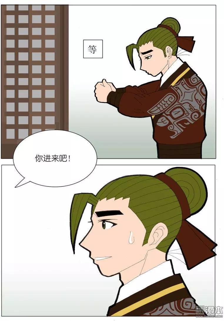 第44回 商量-第44话