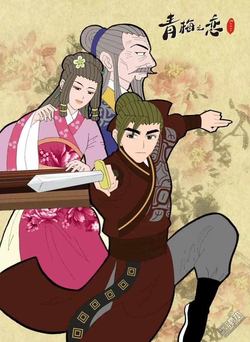 第46回 赏花宴-第46话