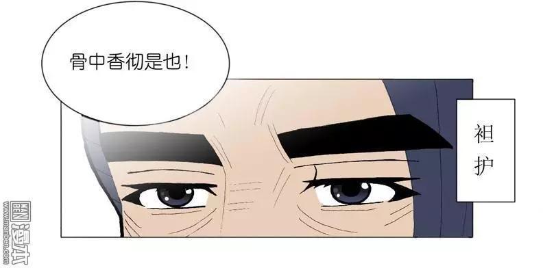 第46回 赏花宴-第46话