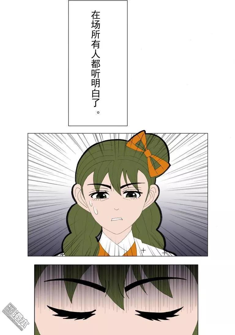 第48回 逼婚-第48话