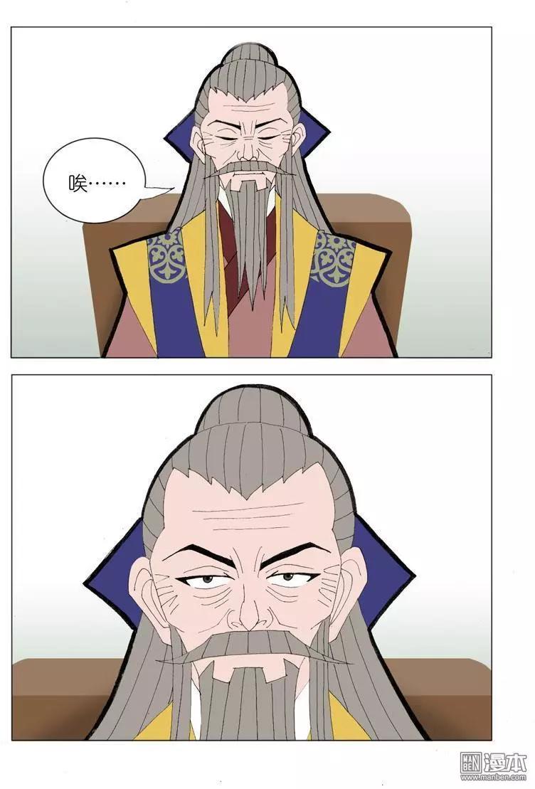 第48回 逼婚-第48话