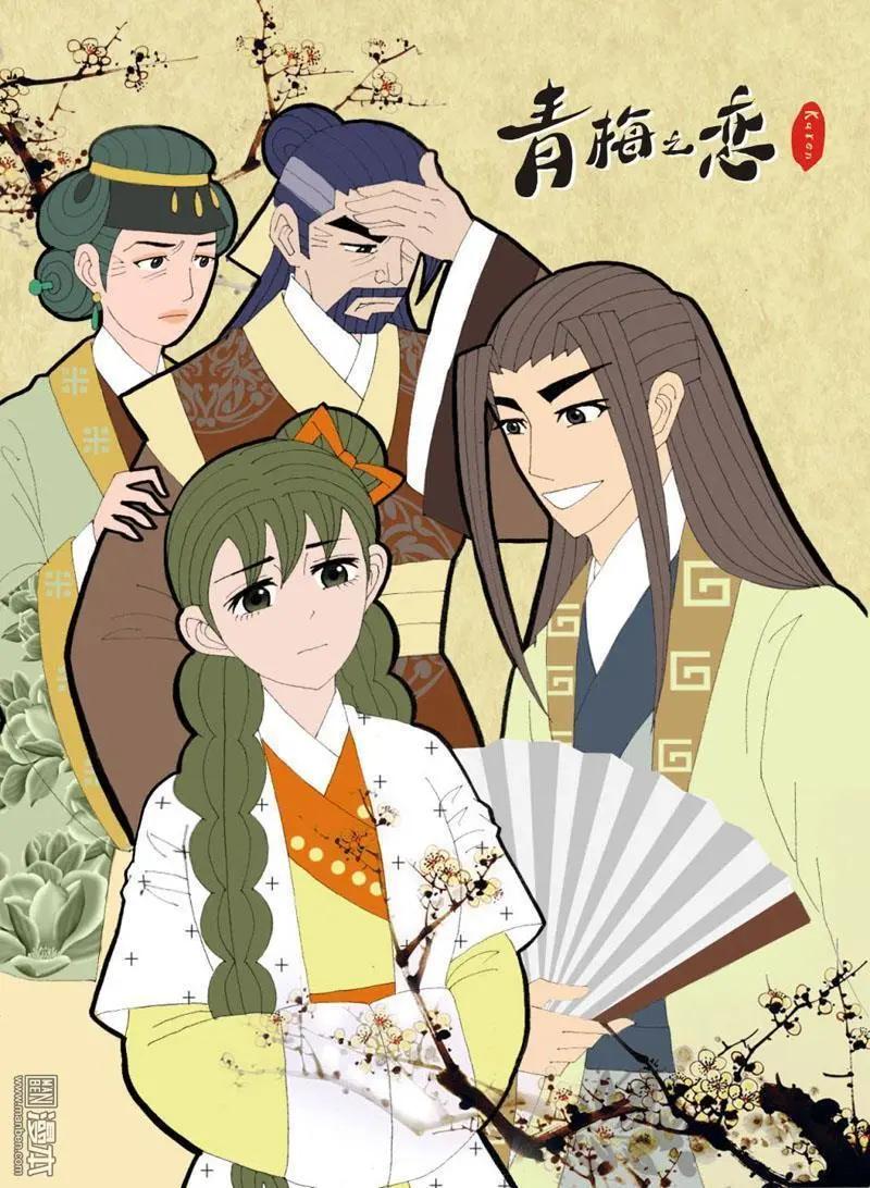 第50回 牵扯-第50话