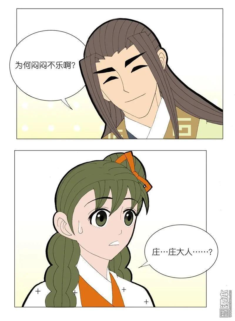 第50回 牵扯-第50话