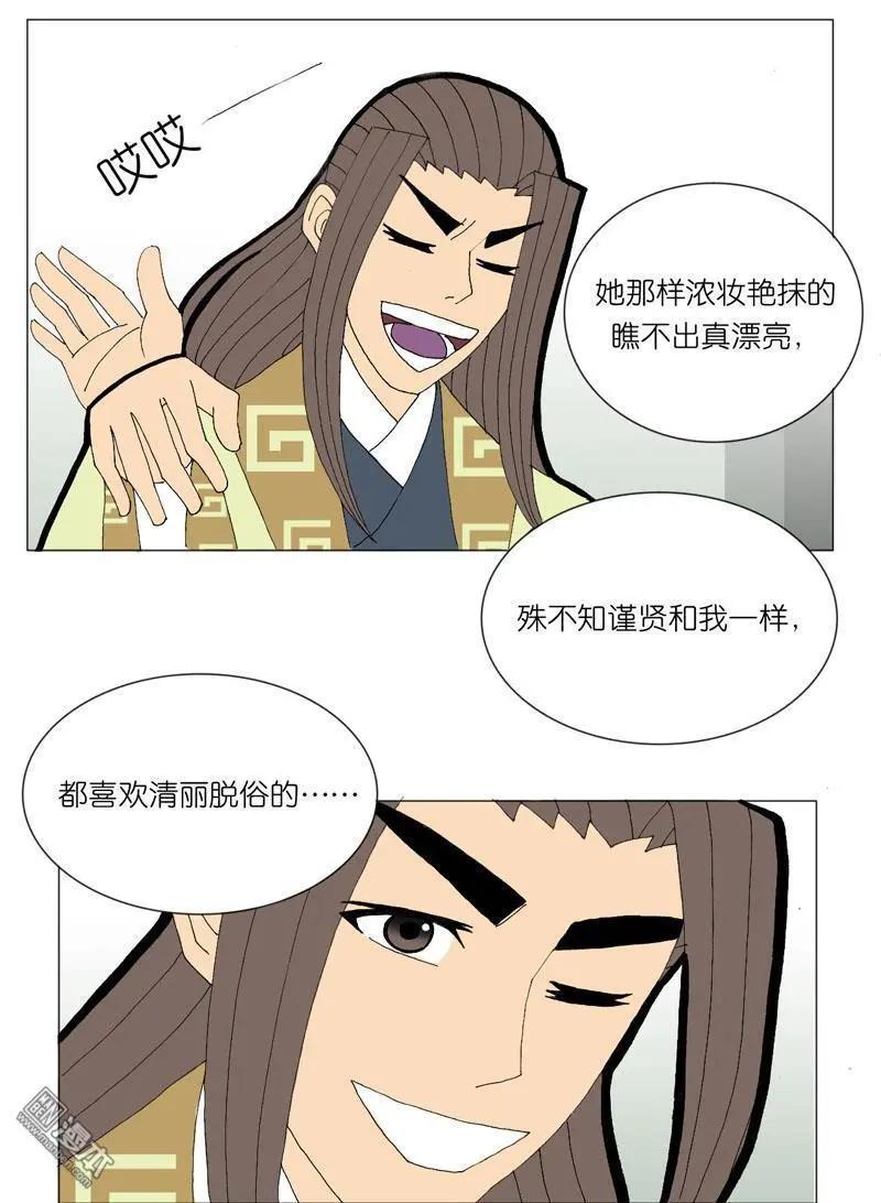 第50回 牵扯-第50话