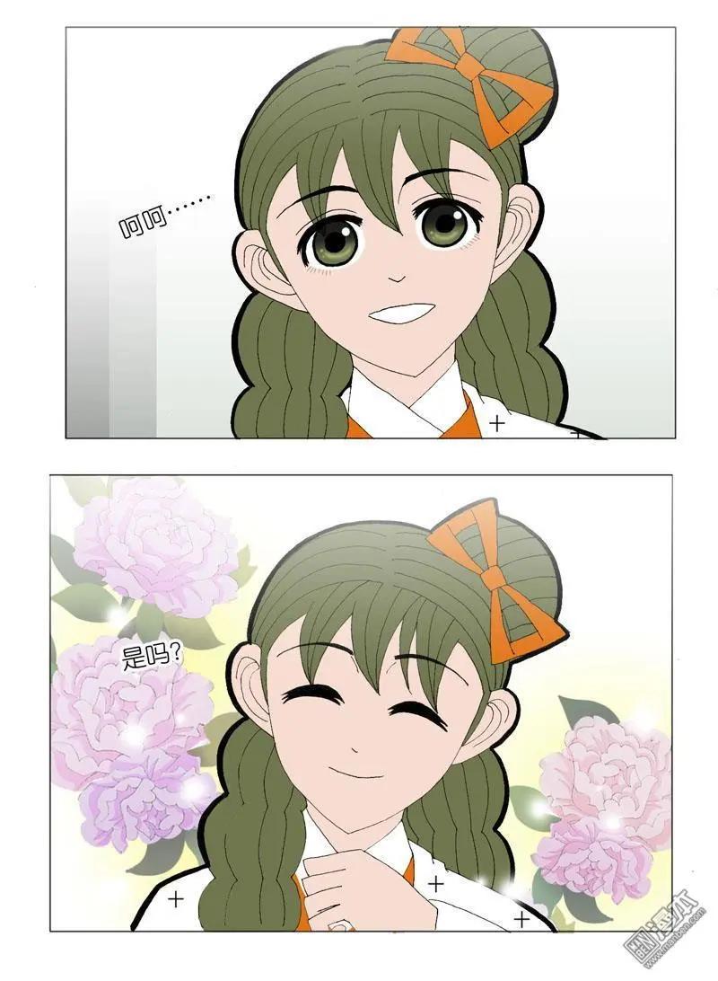 第50回 牵扯-第50话