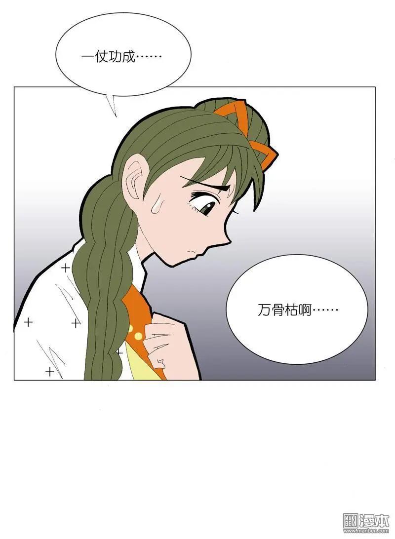 第50回 牵扯-第50话