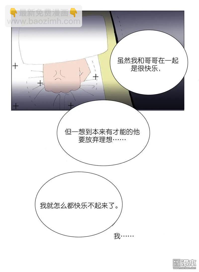 第52回 邝夫人的话-第52话