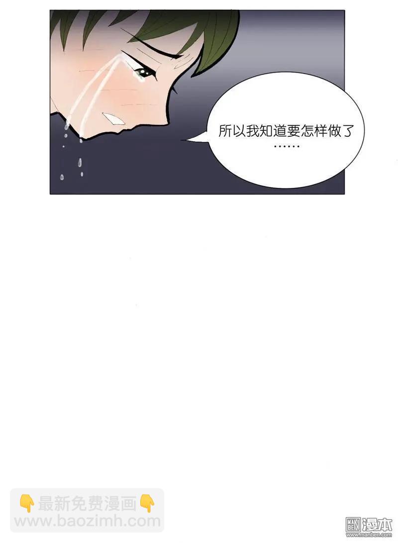 第52回 邝夫人的话-第52话